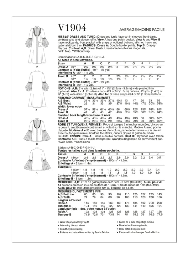 Vogue Misses Dress Misses Tunic Sewing Pattern V1904A (A-B-C-D-E-F-G-H-I-J)