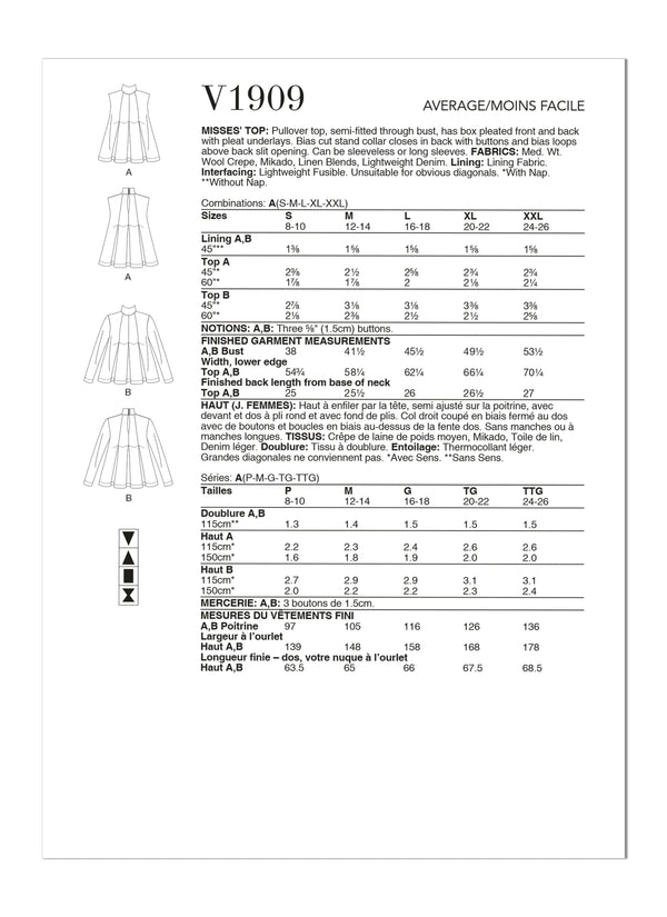 Vogue Misses Top/Vest Top Sewing Pattern V1909A (S-M-L-XL-XXL)