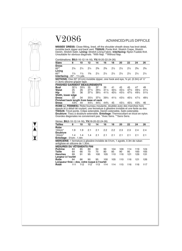 Vogue Misses' Dress by Badgley Mischka Sewing Pattern V2086
